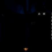MAD BlazBlue Alter Memory OP Devil May Cry Anime