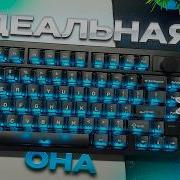 Epomaker HE75 V2 топ за свои деньги
