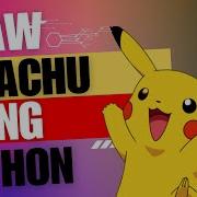 Pokemon Pikachu Drawing Using Python Free Source Code