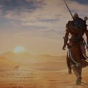 Ashes Remain On My Own GMV