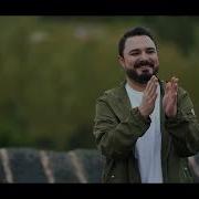 BAWER BEYANÎ ENDÎ WERE Official Music Video
