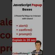 JavaScript Popup Boxes Explained In 20 Seconds Alert Confirm Prompt Javascript Coding
