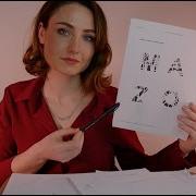 ASMR Annual Cognitive Screening Test