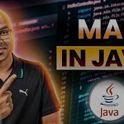 94 Map In Java