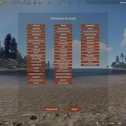 Rust Permission And Player Administration Plugin Tutorial