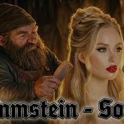 AI Cover На русском Rammstein Sonne Новый стиль и AI Клип
