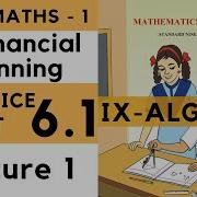 9th Standard Algebra Practice Set 6 1 Lecture 1 Financial Planning Class 9th Maths 1