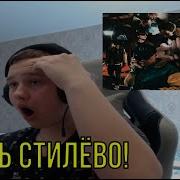 РЕАКЦИЯ НА LILDRUGHILL ROCKET Everything Is Fine