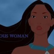 Dangerous Woman Disnsy Non Disney