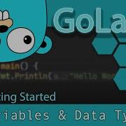 Variables And Datatypes In GoLang