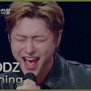 WOODZ Drowning 더 시즌즈 10CM의 쓰담쓰담 KBS 250926 방송
