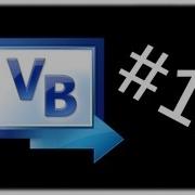 Visual Basic 12 Structures