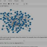 Introduction To NetworkX In Python
