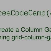 CSS Grid Create A Column Gap Using Grid Column Gap Free Code Camp