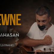Kara Hasan Xewne 2025 Official Video