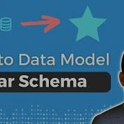 Учебное пособие по моделированию данных схема звезда также известная как подход Кимбалла