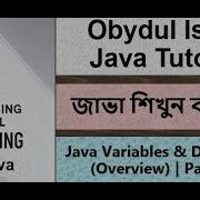 Bangla Java Tutorial 017 Java Variables Data Types Overview Part 01 Core Java