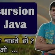 Recursion In Java From Basic To Advanced Class 11 12 Computer Science