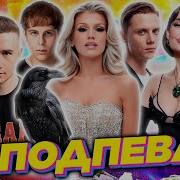 ПОПРОБУЙ НЕ ПОДПЕВАЙ МУЗЫКА 2025 ХИТЫ 2025 МУЗЫКА 2026 ХИТЫ 2026 ТОЛЬКО ХИТЫ