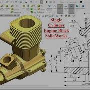 SolidWorks Advanced Tutorial Single Cylinder Engine Block Modeling