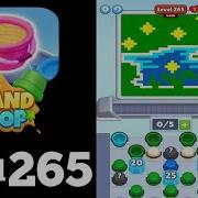 Sand Loop Level 265 Hard Level Walkthrough Solution