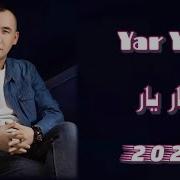 Yar Yar يار يار Uyghur Nahxa 2021 Naxsha уйхурча нахша 2021