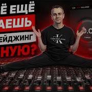 Ты всё ещё делаешь гейн стейджинг вручную WaveBalance