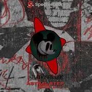 SHADOWRAZE ASTRAL STEP PHONK REMIX