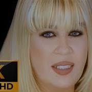 Zerrin Özer 2000 Son Mektup Remastered 4k