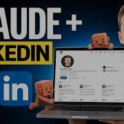 How I Fully Automated My LinkedIn Posts Claude Code