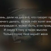 A V G MACAN Спой 2024 Текст песни