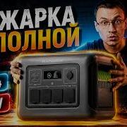 ALLPOWERS R1500 LITE Купил и перестал бояться BlackOut Одна из ЛУЧШИХ станций для дома 1500W