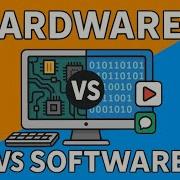 Hardware Vs Software What S The Difference