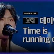DEMIAN Time Is Running Out VALO Team POSITION CAM