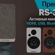 Премьера RS 301A активные мини колонки с HDMI USB и Bluetooth LDAC