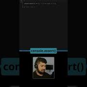 Unleashing The Power Of Console Assert In JavaScript