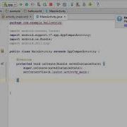 Override Activity Life Cycle Methods In Android