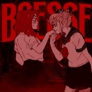 OBSESSED OPEN MEP SIGNUP 09 14