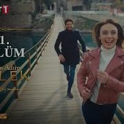 Benim Adım Melek 11 Bölüm