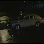 Москва Notti Di Paura 1991 Car Crash Scene 2