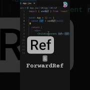 React Refs ForwardRef Explained Why You Don T Need ForwardRef After React 19