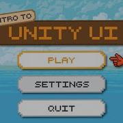 Учебное пособие по Unity UI Введение