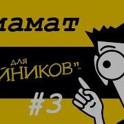 Определение объекта через антипод Метафизика Противоречия диалектики и метафизики Догматизм
