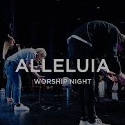 Emmy Rose Alleluia Spontaneous Open The Scroll Worship Night