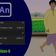 Adobe Animate Cc 2022 Rectangle Primitive Oval Tools Functions Bangla Tutorial Class 6