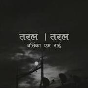 Taral TARAL Official Lyric Video