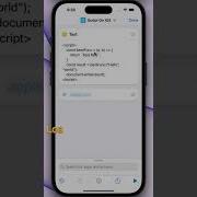 Run Script With Apple Shortcuts
