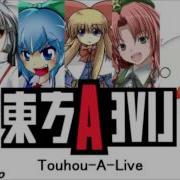 Touhou A Live OST Silent Labyrinth