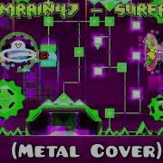Dimrain47 Surface Metal Cover