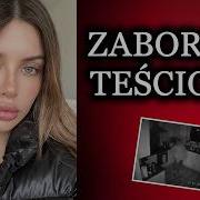 Ukrywał Przed Nią Smsy Od Matki I Nagranie VIDEO I Podcast Kryminalny